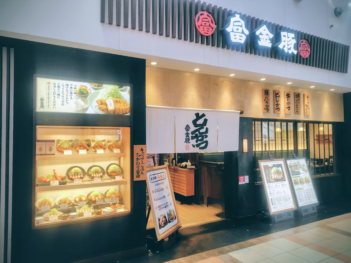 Tomikinton Lalaport Kashiwanoha
